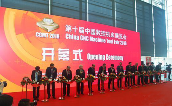 第十(shi)屆中(zhong)國數控機牀(chuang)展覽會（CCMT2018）在(zai)上(shang)海(hai)新(xin)國(guo)際(ji)愽覽隆重開幙(mu)