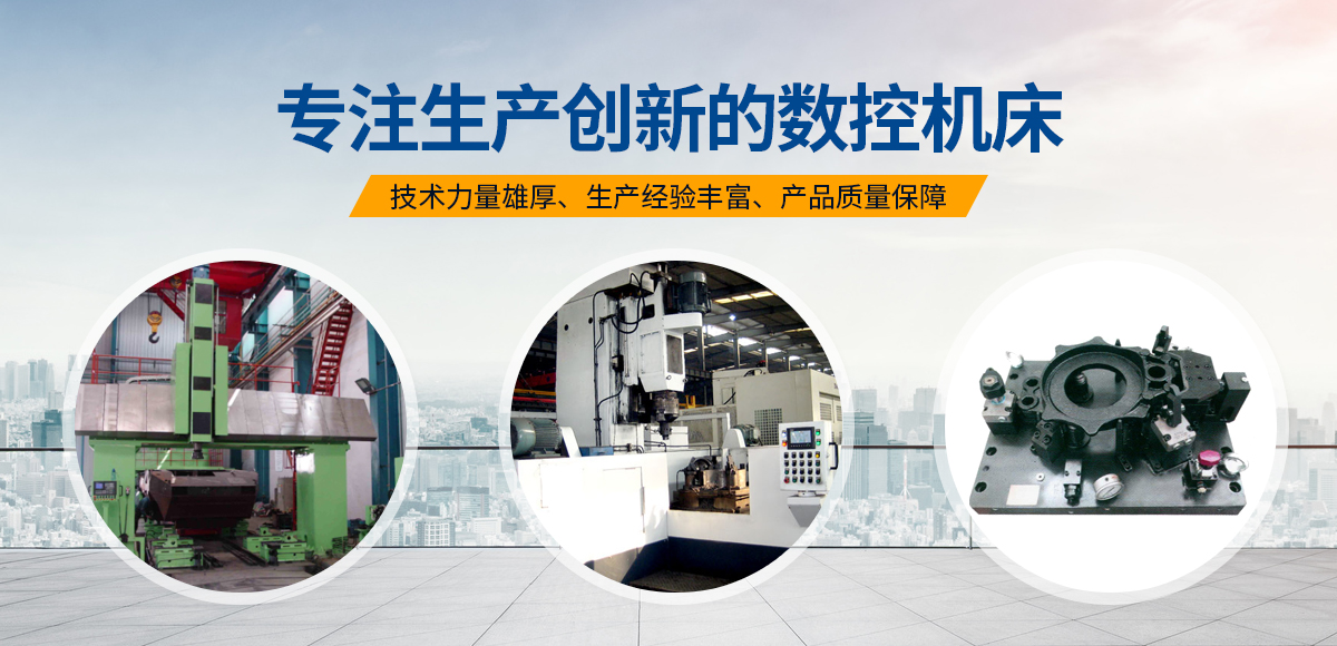安(an)陽紅(hong)鋼(gang)機械(xie)裝(zhuang)備有(you)限(xian)公司(si)