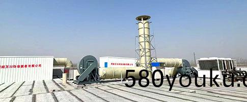 廢(fei)氣(qi)處(chu)理(li)