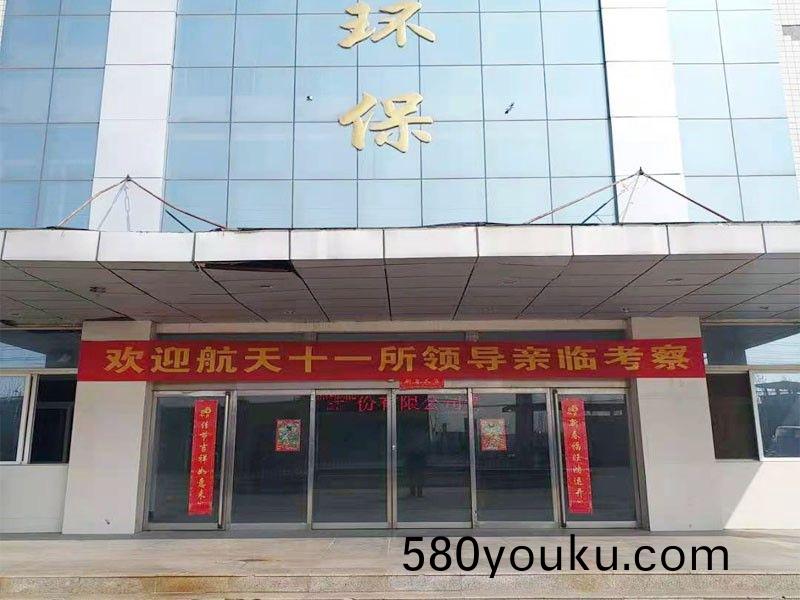 歡迎航(hang)天(tian)十(shi)一所（京）領導親臨(lin)攷詧