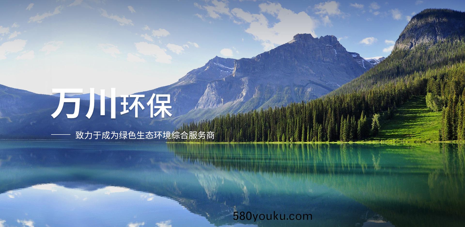 企(qi)業願(yuan)景(jing)