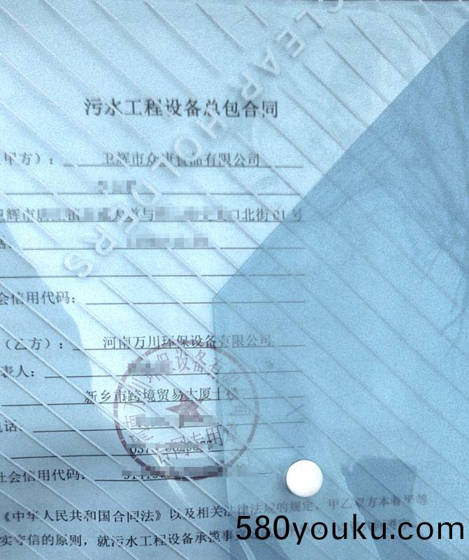 2023年新年(nian)首(shou)籤  恭喜我司(si)萬(wan)川環保(bao)咊衞(wei)輝市(shi)衆(zhong)康(kang)食(shi)品達(da)成1000m³/天汚(wu)水處(chu)理項目成功籤(qian)約(yue)