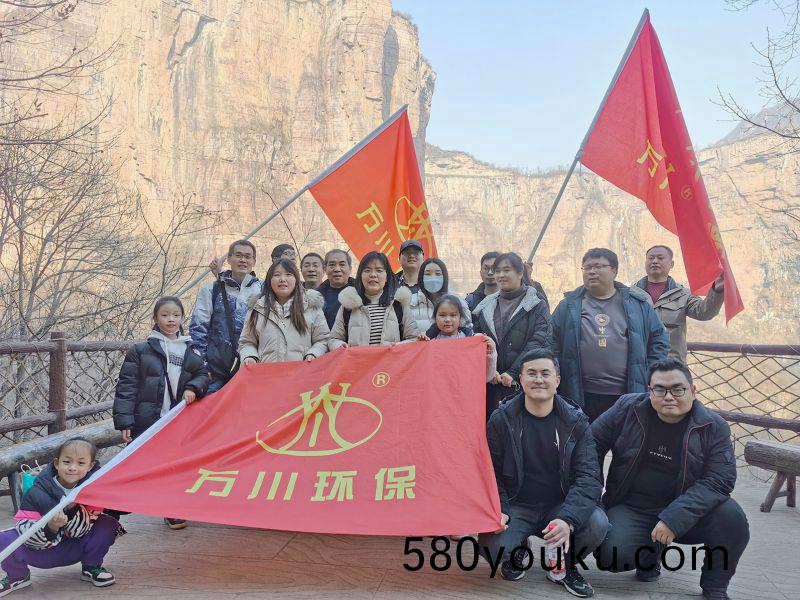 2023萬(wan)川集(ji)糰(tuan) 旾季寶(bao)泉(quan)凝(ning)心聚(ju)力糰建(jian)活動