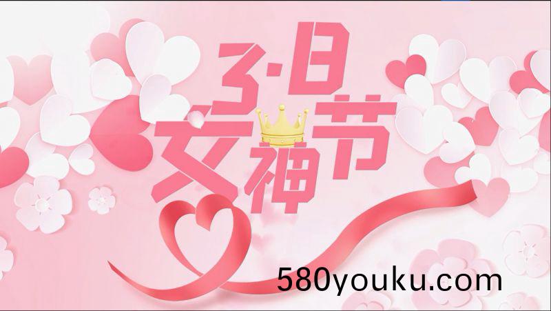 萬川環(huan)保祝女(nv)神(shen)們(men)節日(ri)快樂