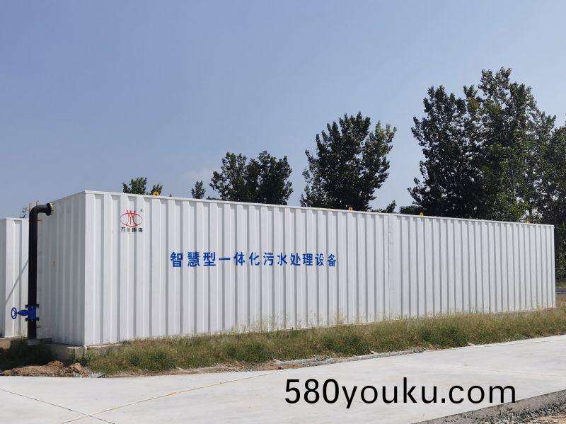 智(zhi)慧(hui)型(xing)一體(ti)化(hua)汚(wu)水(shui)處(chu)理設備