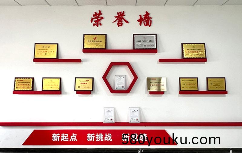 河湖(hu)治理 智(zhi)慧水(shui)務(wu)