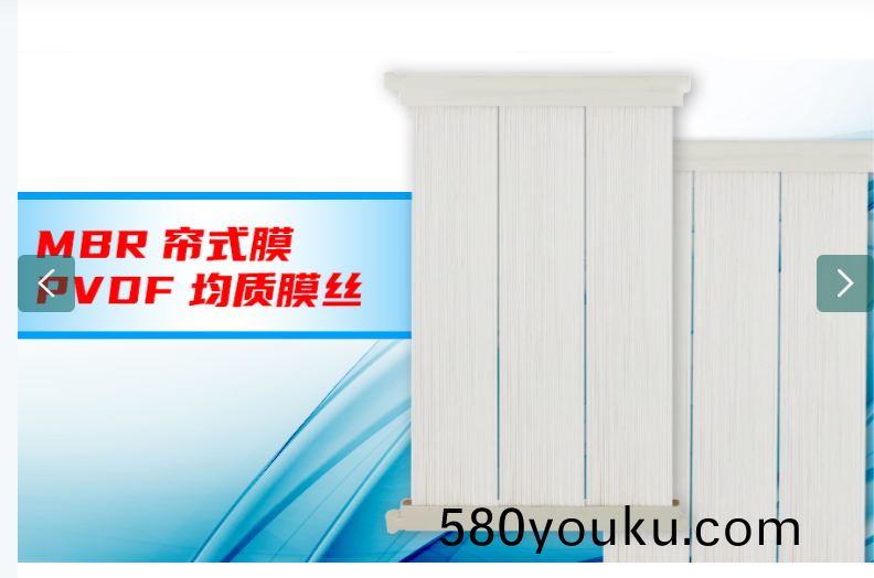 MBR膜(mo)