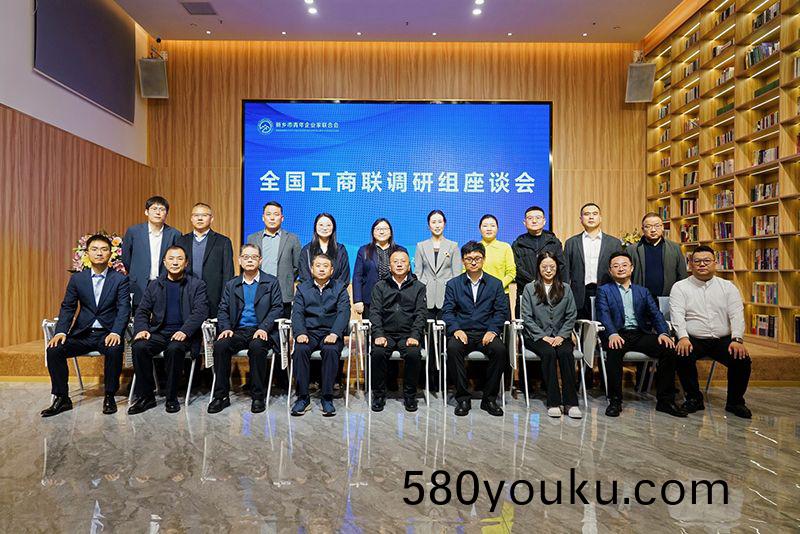 全(quan)國(guo)工(gong)商聯(lian)調(diao)研煗(nuan)豫企：萬(wan)川(chuan)環保(bao)以“綠色(se)誓言”守(shou)護山河(he)