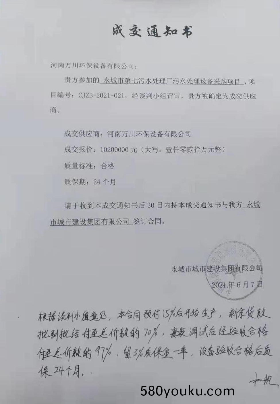 微(wei)信(xin)圖片(pian)_20221110105636